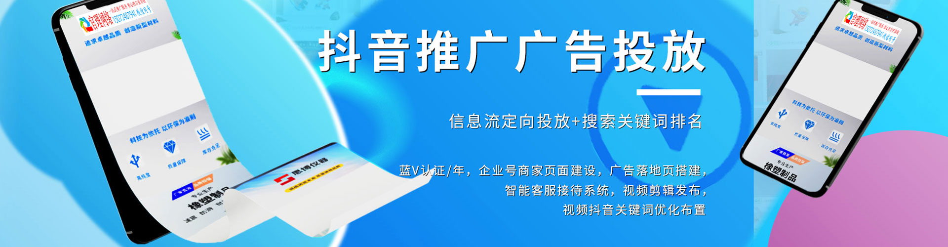 石屏百度推广价格