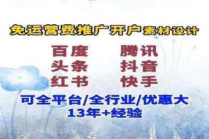 案例解析：百度推广助力企业实现线上线下联动